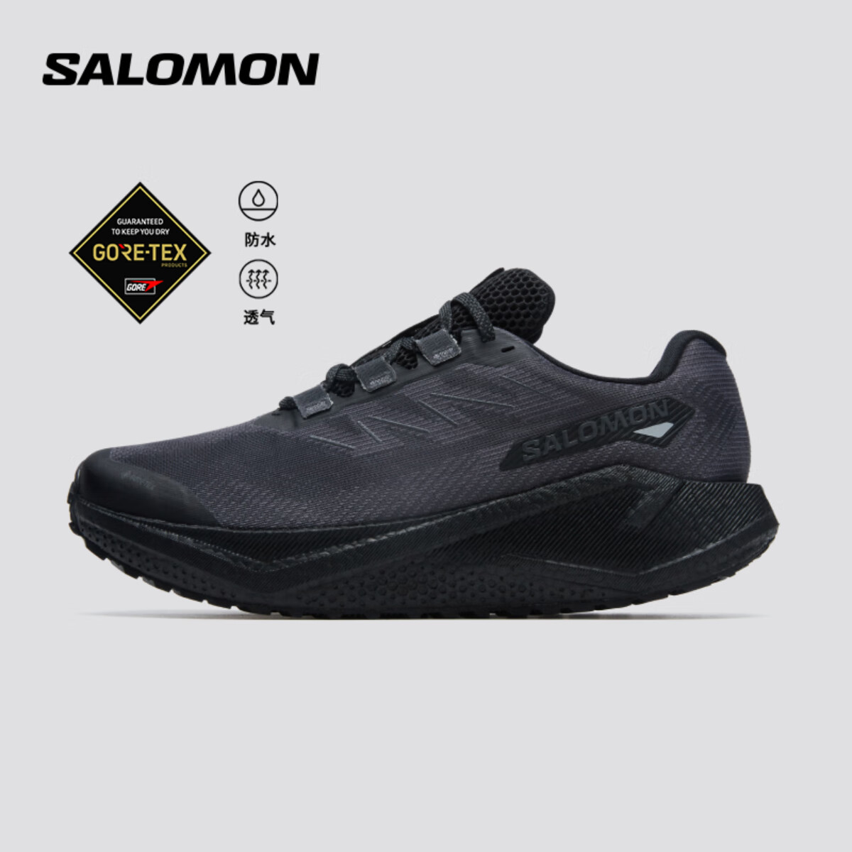 萨洛蒙（Salomon）男款 户外运动轻量舒缓减震防水跑步路跑鞋AERO BLAZE 3 GRVL GTX 黑色 479766 42 (UK8丨 42)