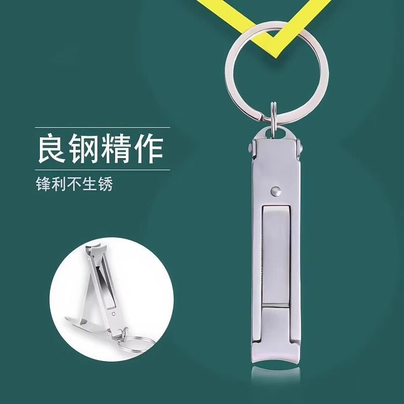 便携折迷你折叠指甲刀进口单个指甲钳剪原装2025新款指甲剪刀套装 无惧硬甲【大号1个】剪甲干脆 官正方品