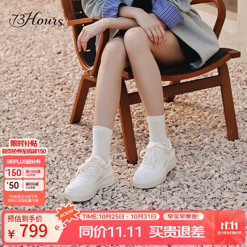 73Hours女鞋长腿滤镜2025秋季新款纯色系带圆头休闲鞋