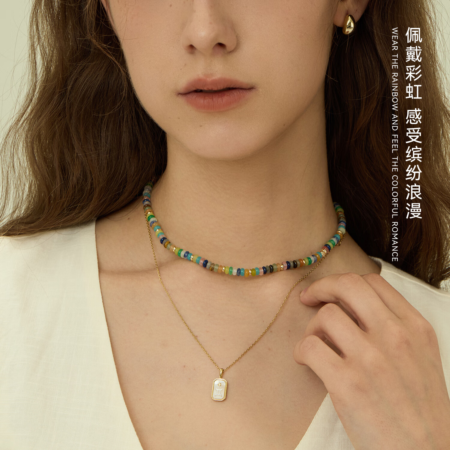 Arsis【明星同款】彩虹守护串珠项链多巴胺项链生日礼物送女友 彩虹守护串珠项链