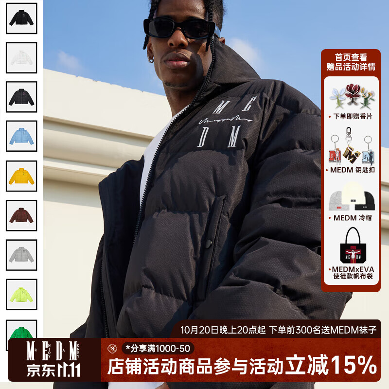 MEDM【侯明昊/王鹤棣同款】国潮牌字母刺绣立领羽绒服男冬季休闲外套 黑色（现货） XL