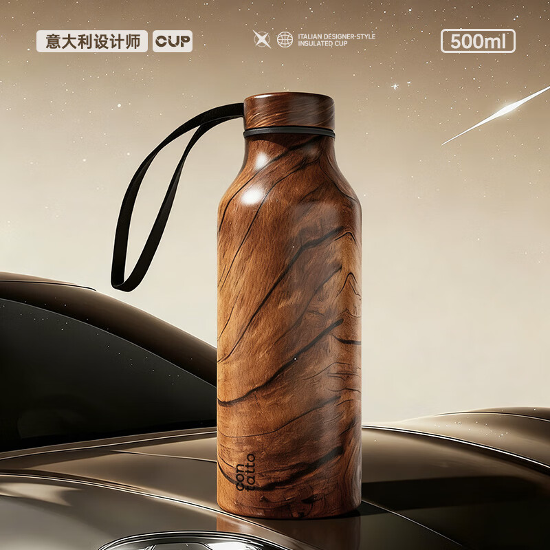 吉姆蓝杰contatto不锈钢保温杯男生保冷随身杯户外运动水杯壶颜值杯子男士 胡桃木500ml可定制