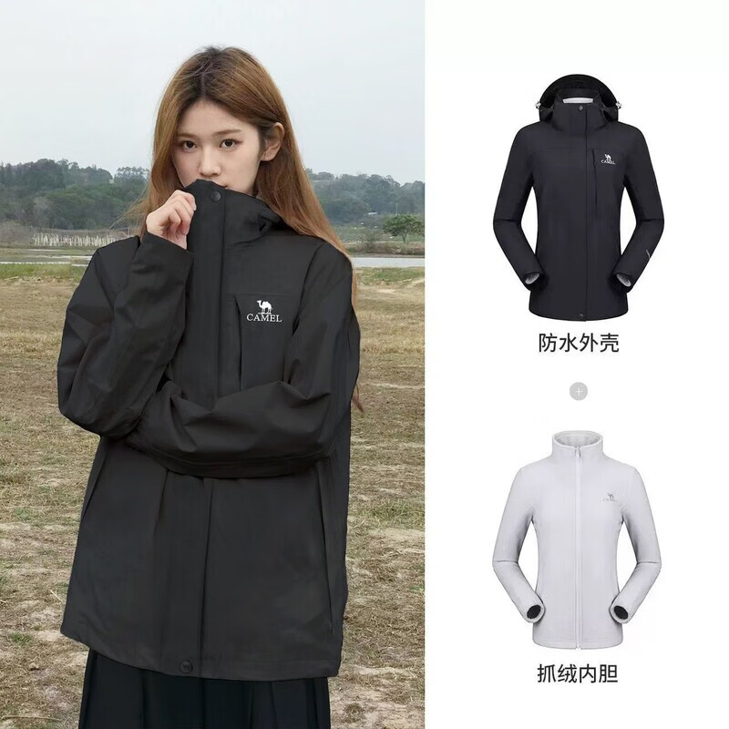 骆驼CAEL冲锋衣男女三合一可拆卸新款黑色外套防风防水户外进藏登山服 经典女 黑色 120-1X M