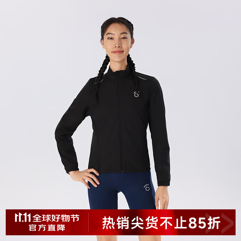 马孔多（macondo）运动夹克 外套男春秋马拉松跑步外套 训练防泼水空气胶囊科技 黑色 女款 S