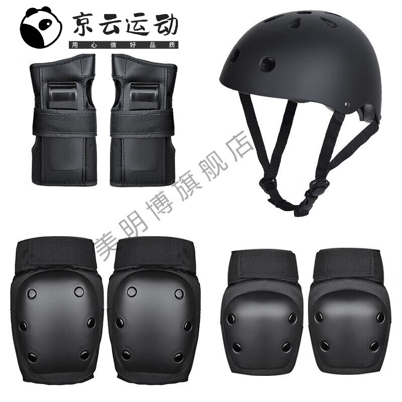 喆炜轮滑护具滑板保护套装  青少年运动防摔滑板护具头盔6件套装护手 S 护具