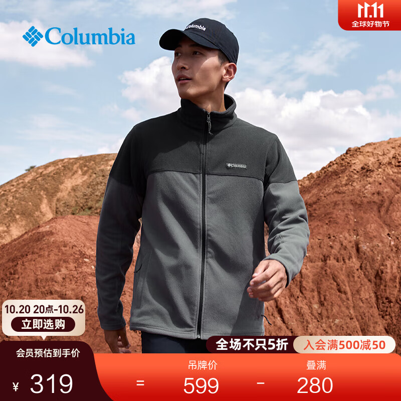 Columbia哥伦比亚户外男子简约立领时尚外套保暖舒适抓绒衣AE0560 023 城市灰拼鲨鱼黑 M(175/96A)