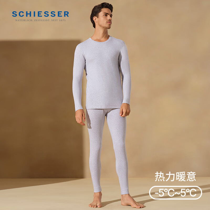 舒雅（Schiesser）情侣款棉质7A抑菌【氨基酸抗菌】长袖长裤秋衣秋裤套装E5/25946W 男士E5/25946W【圆领】花灰 L