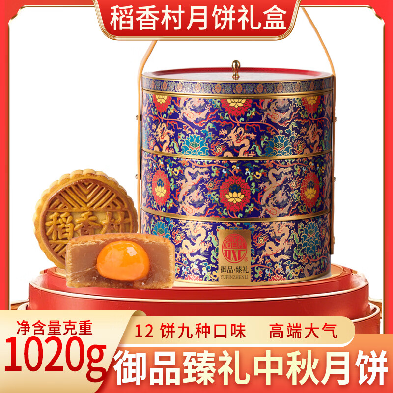 �������Ʒ�����±���� ������±���ҵ�Ź����� ������Ʒ1020g