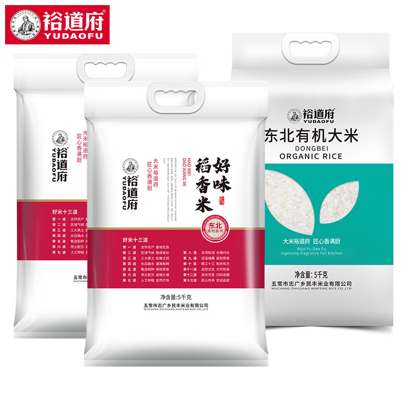 裕道府大米5kg好味稻香米5公斤东北大米团购福利 5kg*2袋 有机大米5kg*1袋