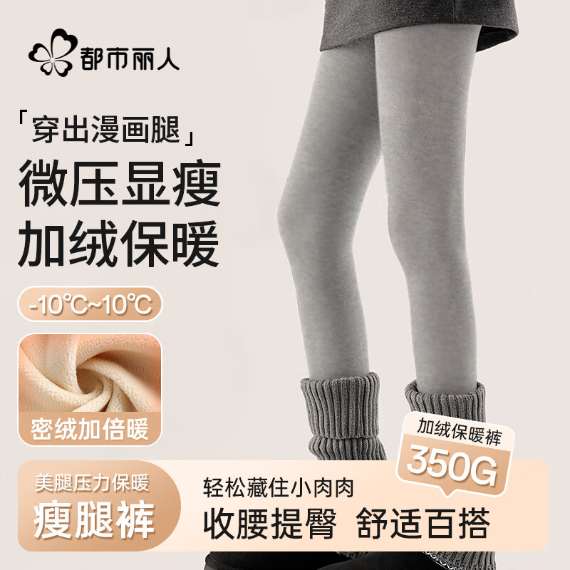 ���ڲ����������������ƴ�׿�Ůʿ�⴩�������ݵ����ո�����С�Ƚ����㱣ů��ǳ��M 53.91Ԫ(������)