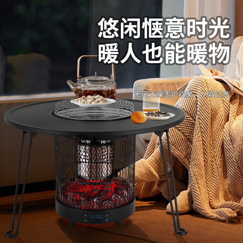 林边取暖器2025新款围炉煮茶烤火炉语音家用取暖炉冬季取暖炉 云纱灰-3D假火取暖器【围炉桌/围炉煮茶/上下发热
