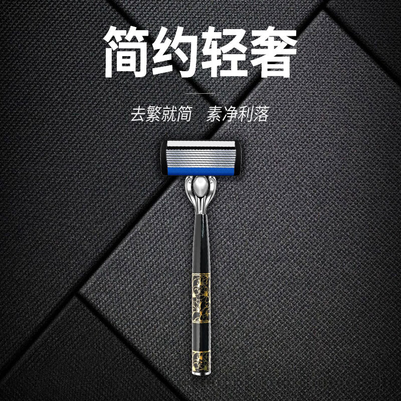 吉耏利新款中国风七层剃须刀手动刮胡刀防刮伤润滑条吉利通用进口刀片 新国风刀架+3刀片送收纳盒+剃须膏