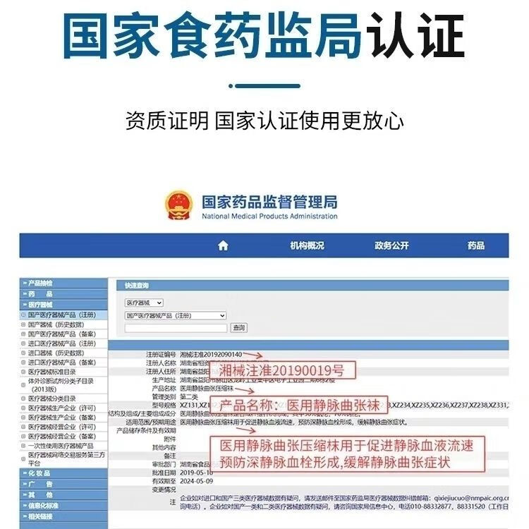 静脉曲张袜医疗连裤九分医用弹力袜男女二级高压防血栓压力弹力裤 三级黑色医用(连裤九分) XXL码(150-180斤)治疗型