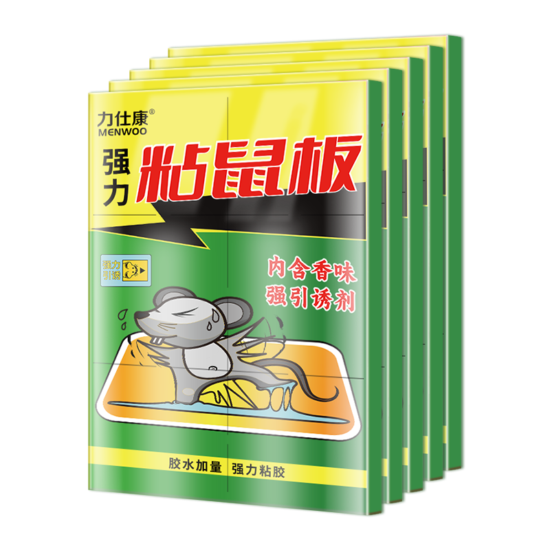 雷灭速粘鼠板 老鼠贴超强力一窝端灭鼠捕鼠神器家用加大加厚占抓驱鼠5张