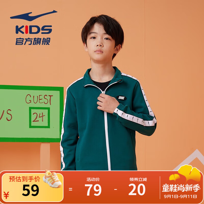 ���Ƕ�����ͯװ�ﶬ��Ʒ�������׼�Լ�ٴ����������д�ͯ�˶�������Ů�� ��ɼ�� 130