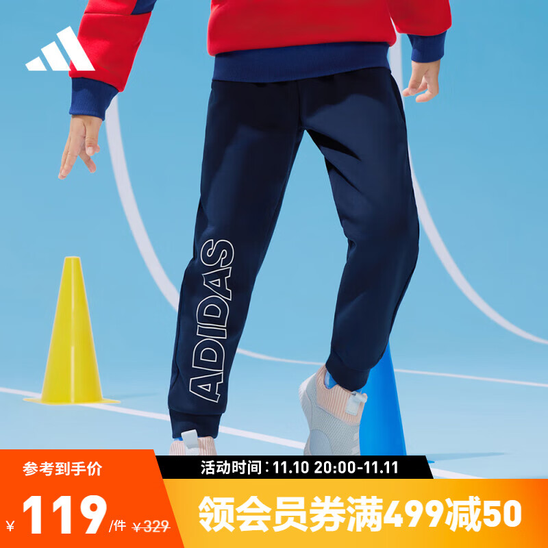 adidas阿迪达斯官方男小童装春季锥形束脚运动长裤GP0377 学院藏青蓝 140CM