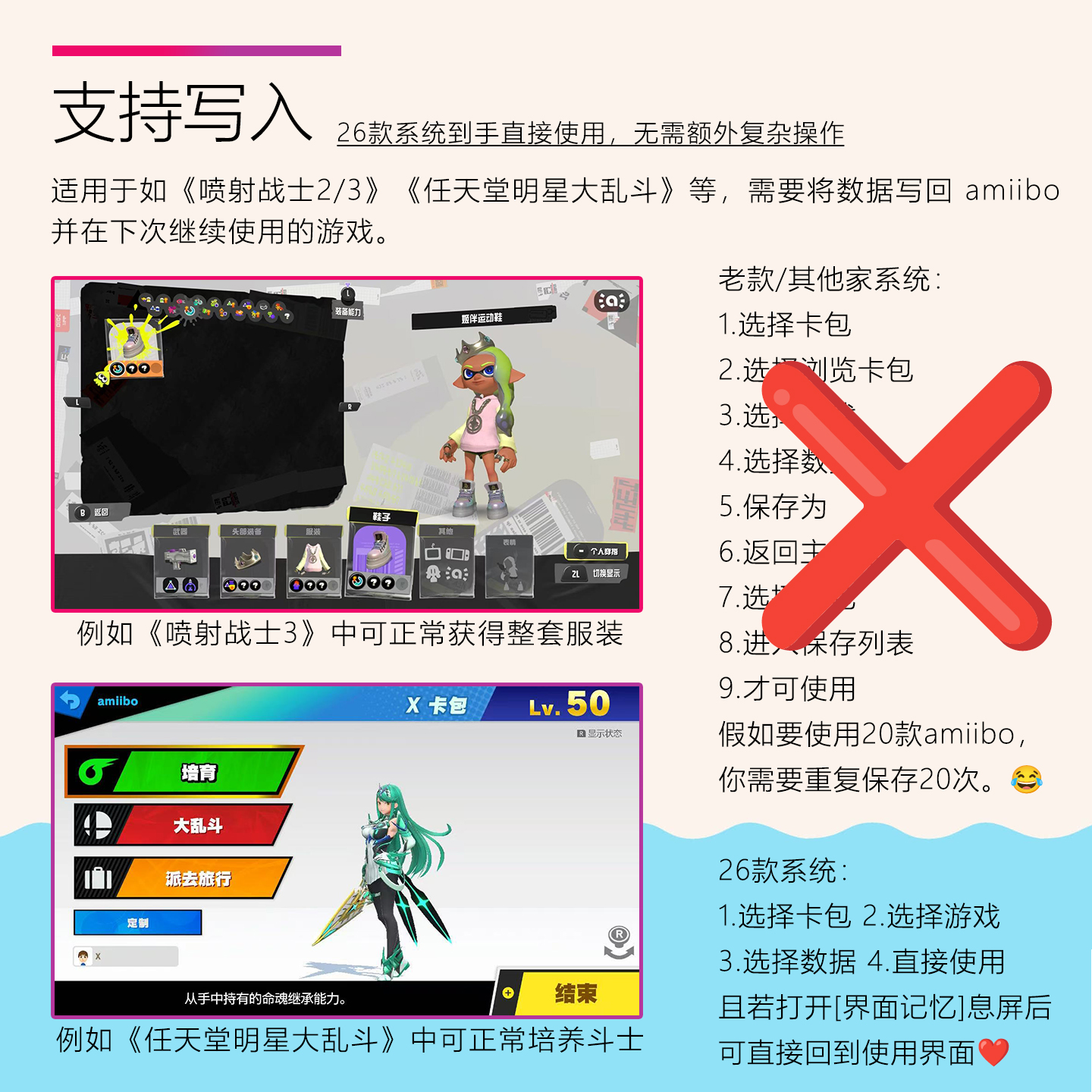 switch塞尔达王国之泪希卡之石智能卡钥匙扣手办无限刷动森amiibo 1.8寸有背光
