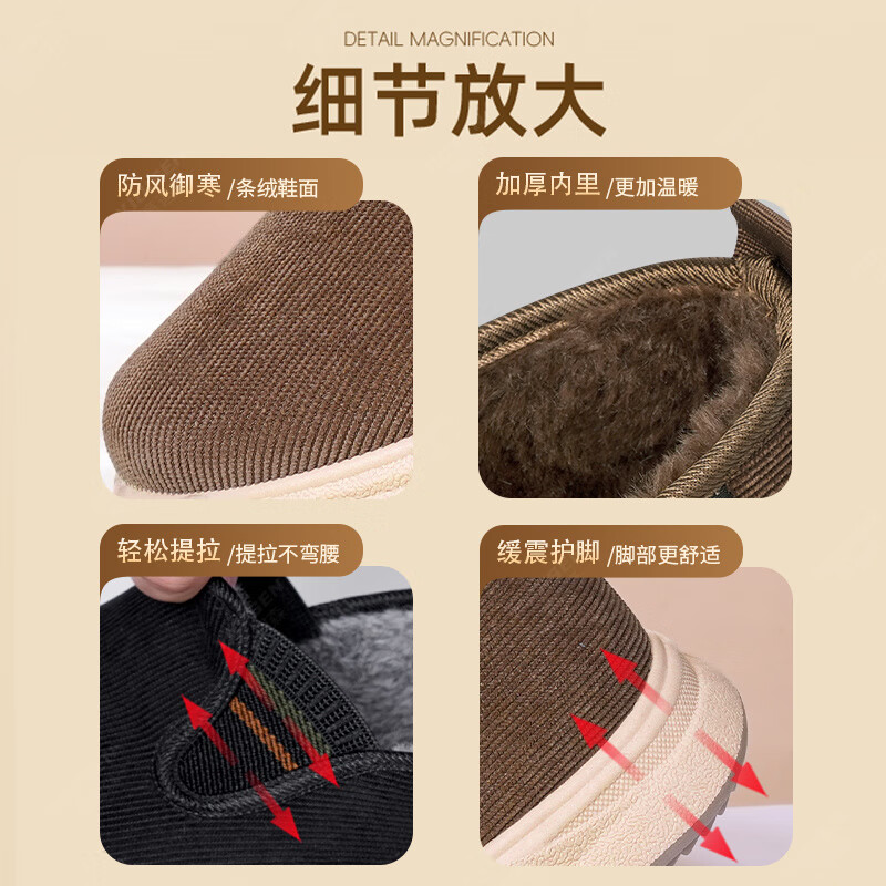 意迪森冬季男士雪地靴加绒保暖一脚蹬中老年棉鞋男防滑爸爸鞋时尚百搭款 黑色 加绒 41 (255mm)