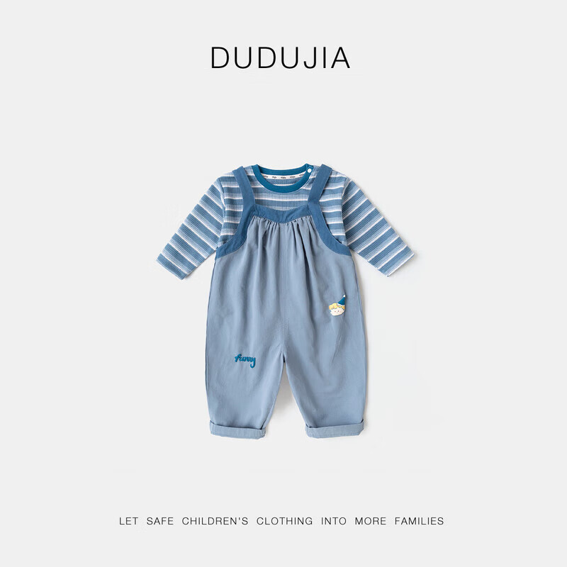 嘟嘟家儿童背带裤套装 2025春秋宝宝条纹长袖T恤 男女童裤子两件套 蓝色 110