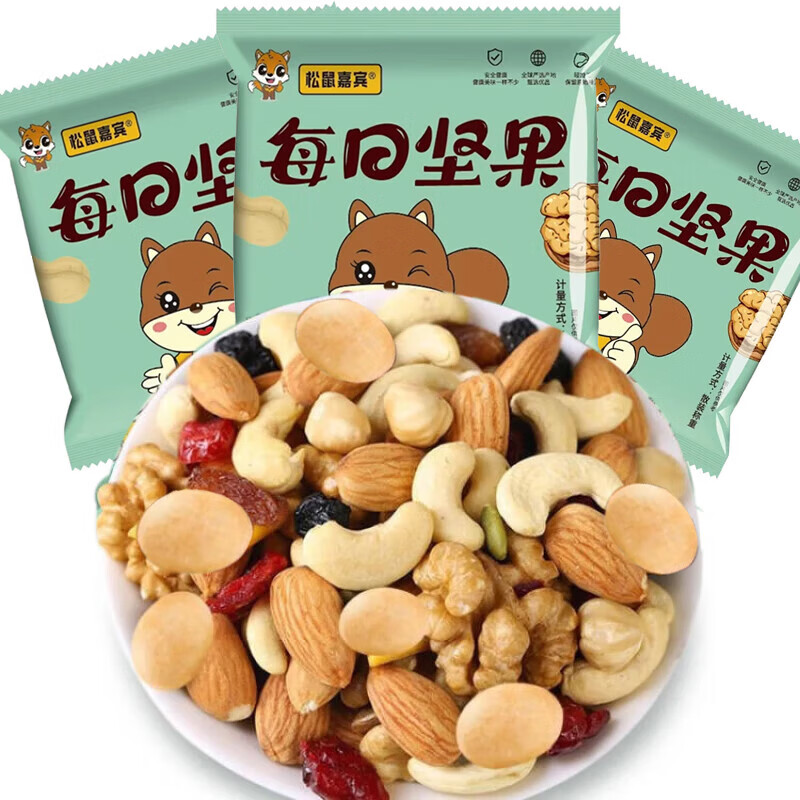 松鼠嘉宾坚果炒货零食核桃仁腰果巴旦木仁混合果仁7种坚果果干 混合果仁10袋*约20g含包装
