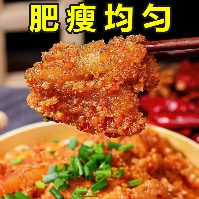 甘佳肴梅菜扣肉 五花肉半成品下饭菜预制菜冷冻加热即食 粉蒸肉两碗装（390g/碗）