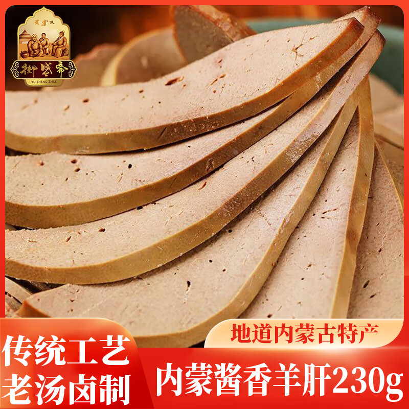 ��ʢի�������230g �������ֺ� ��ԭ��� ��ʳ��ζ�¾Ʋ� ������Ʒ 10.32Ԫ