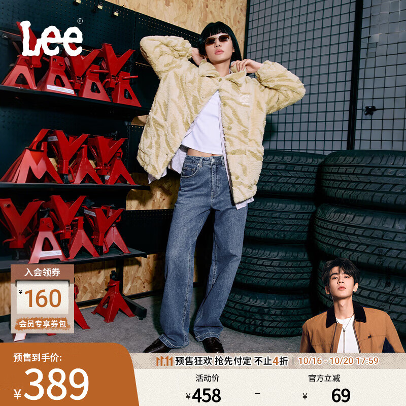Lee【预售】【张凌赫代言】中蓝色428懒懒裤高腰女显瘦宽腿牛仔裤 中蓝色 27