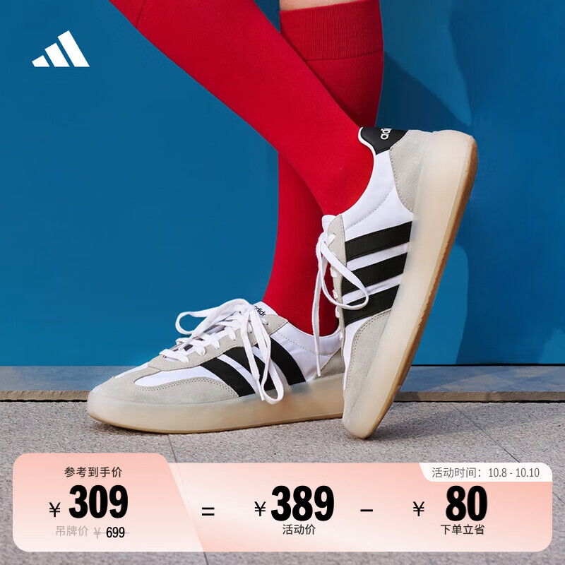adidas TͷЬ BARREDA DECODEЬѵЬŮϴ˹˶   ɫ/ɫ/ɫ   40.5