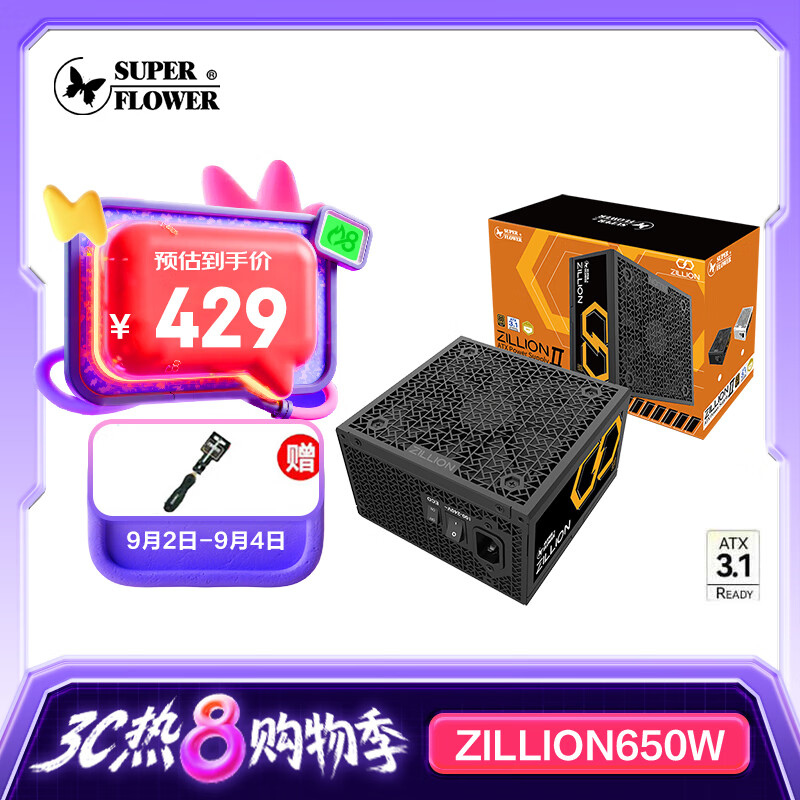 SUPER FLOWER񻪵Դ ZILLION׿ 750W/650W ԵԴ 80PLUSȫģ 걣 ZILLION650W(ATX3.1)