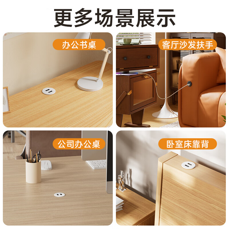 公牛王圆形嵌入式USB插座带TypeC口15W快充手机充电器家用沙发茶几办公 15W快充黑色套装1A1C+1.5米线+ 1