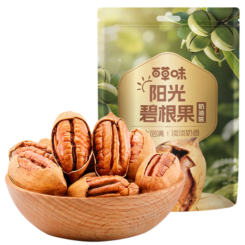 百草味奶油味碧根果100g 坚果炒货每日坚果干果休闲零食 新老包装随机发