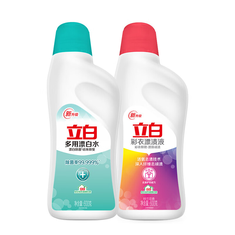 立白彩漂液漂白水衣服去黄去渍白色衣物漂白剂还原彩色衣物家用 组合套装漂白液600g*2瓶