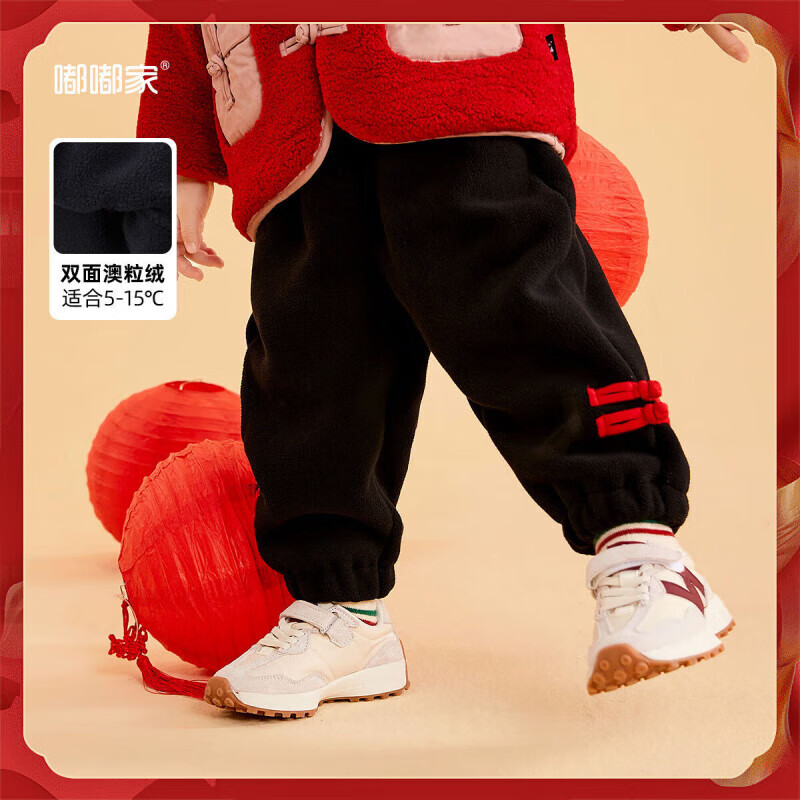 嘟嘟家儿童拜年服套装宝宝过年衣服红色喜庆男童新年装加 外套配裤子 90