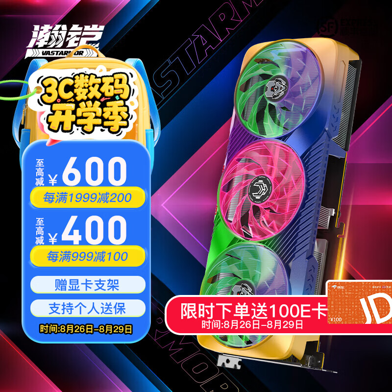 AMD RX9070XT 16G Ѷ˶ӯͨϽε߰Ȯħްɫ̨ʽϷԿ  RX9070XT 16G ϽULTRA