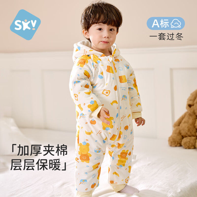 舒贝怡婴儿衣服秋冬装宝宝夹棉保暖连体衣加厚连帽外出哈衣爬爬服冬装 早餐熊浅黄 90cm