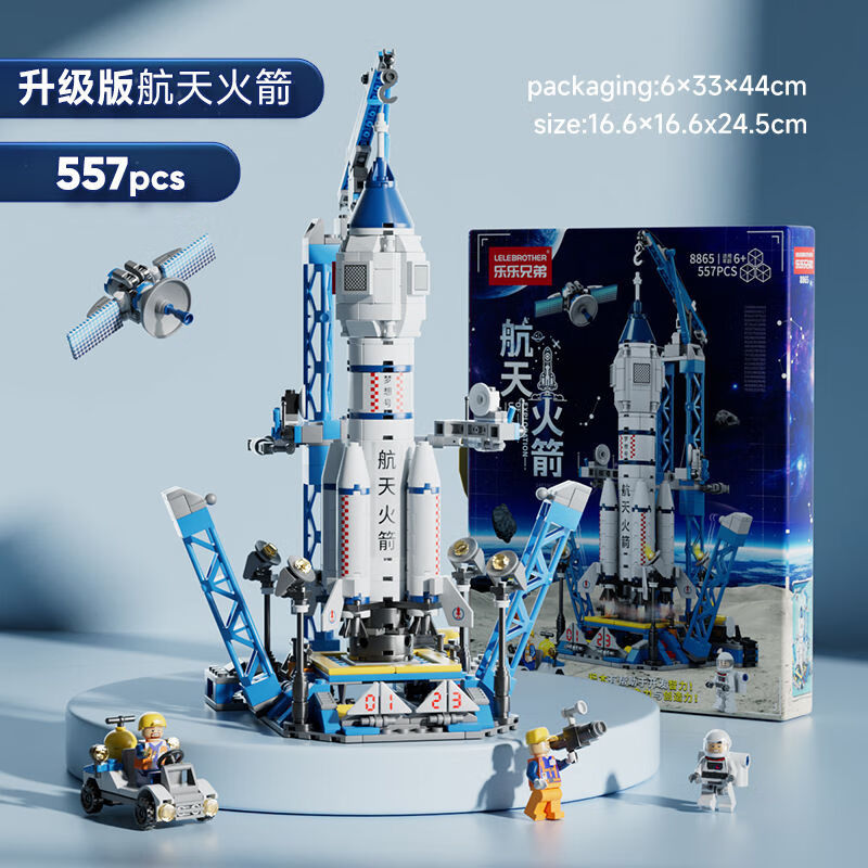 奇优宝兼容乐高乐乐兄弟航天火箭飞船模型中国宇宙太空飞船系列拼装积木 快要抢光航天飞船-【107PCS】