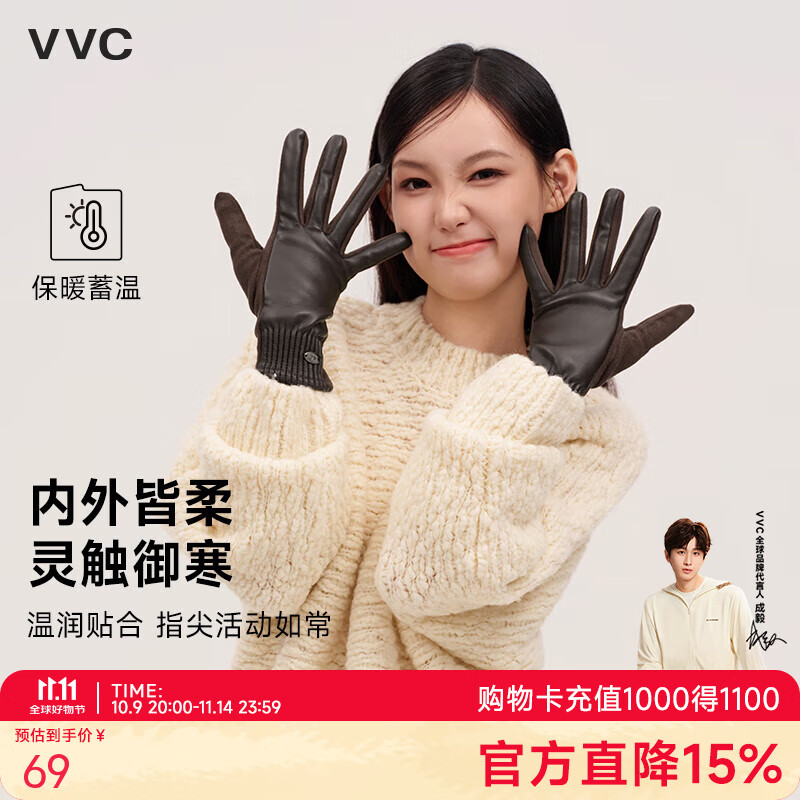 VVC手套女冬季保暖加绒加厚可触屏防风防寒骑行手套 酒红色