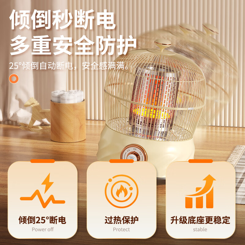 钻石牌(DIAMOND)烤火炉取暖器烤火器家用鸟笼式取暖器小太阳家用小型节能速热电暖器桌下 碳晶盘【奶油色-无极调控】延长线