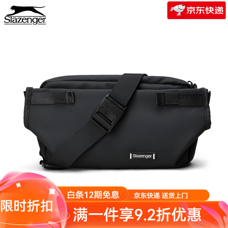 史萊辛格（Slazenger）斜挎包男女運動(dòng)休閑單肩包大容量胸包腰包手機包胸包潮 黑色