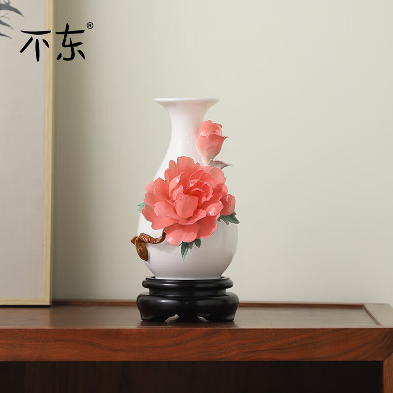 不東新中式手捏花陶瓷花瓶插花水养高级感轻奢办公桌装饰摆件高档礼盒