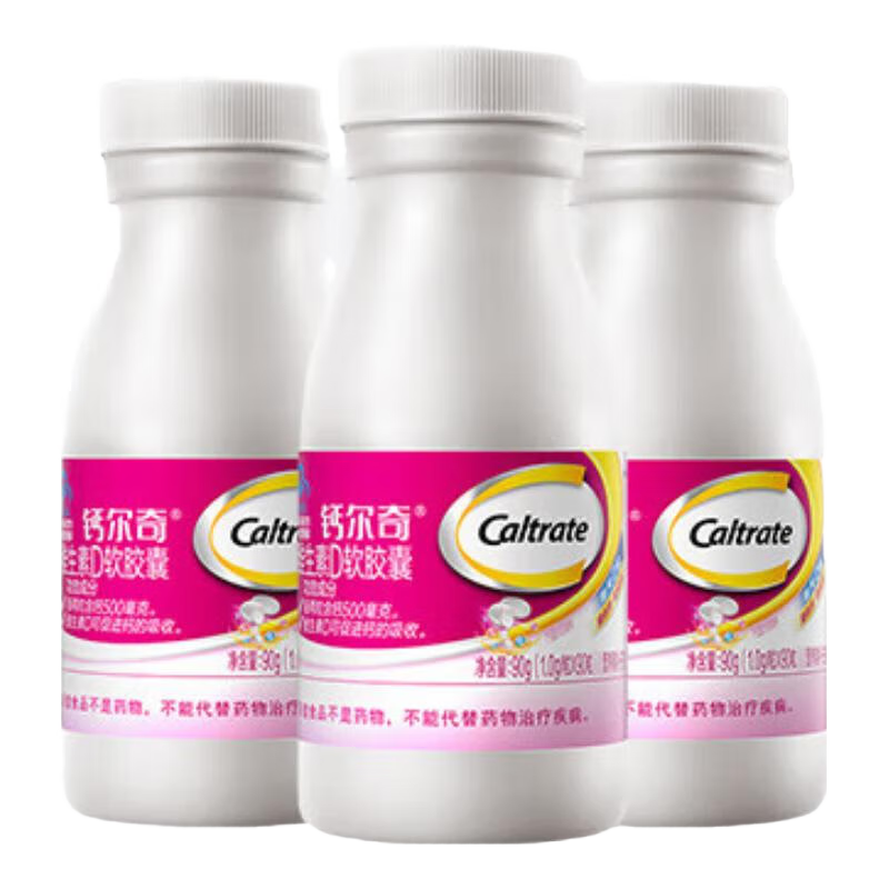 �ƶ��� Һ��� 90��*3ƿ ȫ������ 101Ԫ