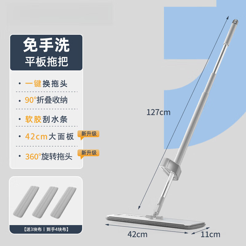 小米白平板拖把懒人拖布无死角顺滑免手洗拖把干湿两用拖布清洁可吸水