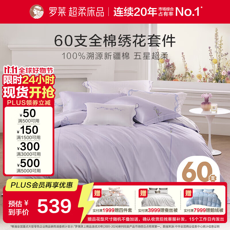 �����ҷ� ���޴����ļ���60֧ȫ�ޱ��״������� ��220*250