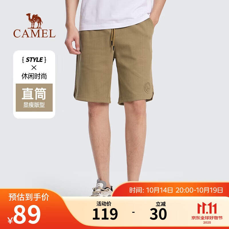 骆驼（CAMEL）五分运动短裤男士针织夏季透气户外跑步宽松休闲中裤子M13BA5E099