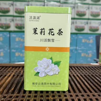 山茶2024春茶飘雪浓香耐泡茉莉花口粮茶官方店 蒙顶正宗八窨飘雪a250g