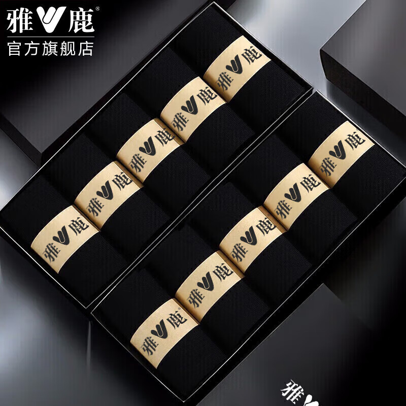 雅鹿袜子男士四季中筒袜运动舒适透气商务休闲男袜诸暨 黑色 3双 均码