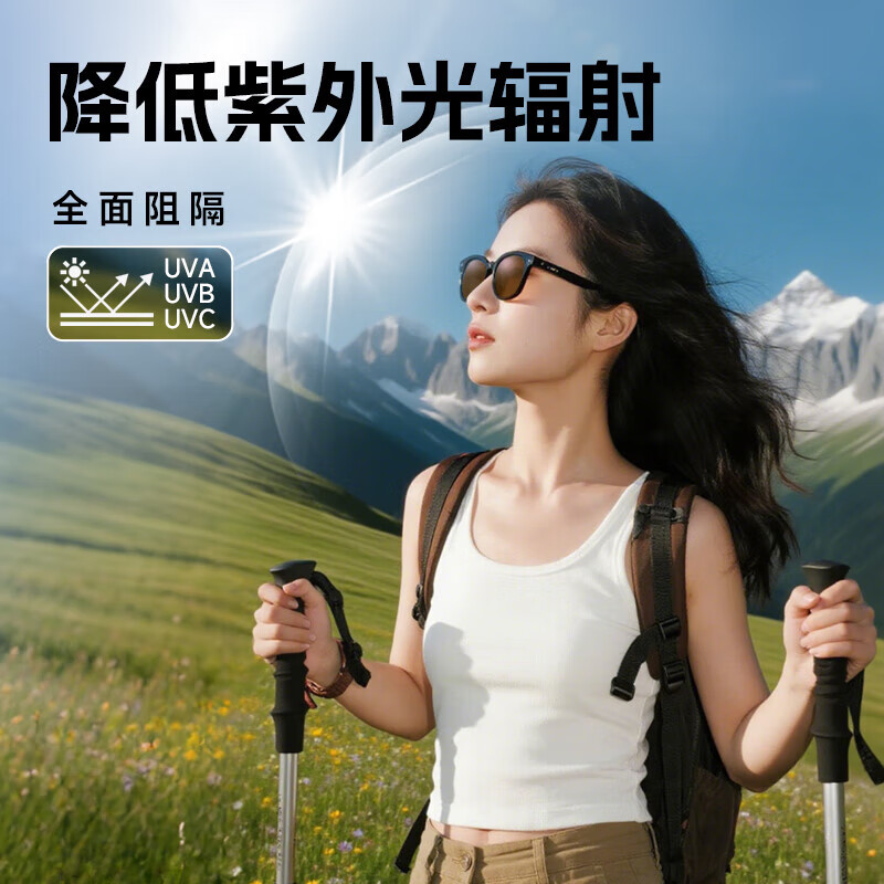 0度（PERFECTSIGHT）高原防辐射稀土太阳镜防紫外线户外骑行太阳镜墨镜开车驾驶眼镜 S3306-黑色【高原稀土太阳镜片】