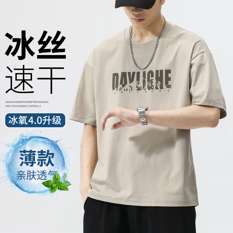 汤姆波尔顿夏季男士圆领短袖t恤新款潮流印花半袖上衣时尚简约百搭打底衫T恤 Y47杏色 XL (建议115-135斤) 京东折扣/优惠券