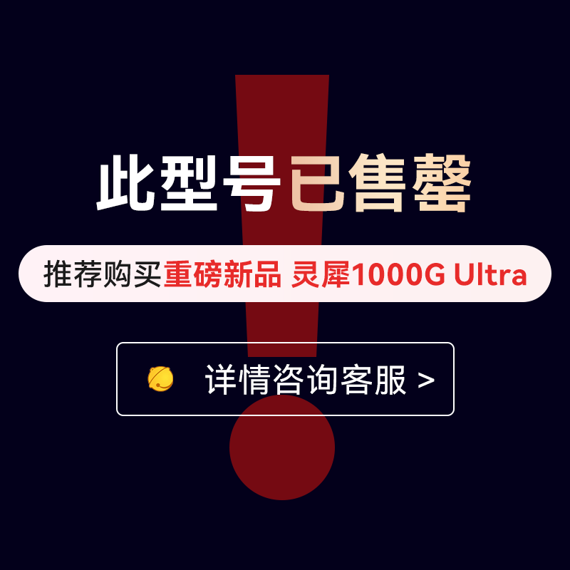 京东京造净水器家用净水机0阻垢剂灵犀1000GPro2.0 低钠宝宝水 陶氏RO反渗透母婴厨下直饮机净饮机国家补贴