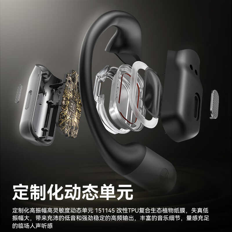 BUGANIB10无线蓝牙耳机 耳挂式AI翻译 开放式不漏音骨传导概念复合生态植物纸膜云感佩戴通话降噪长续航 白色-（AI同声翻译-32小时续航）